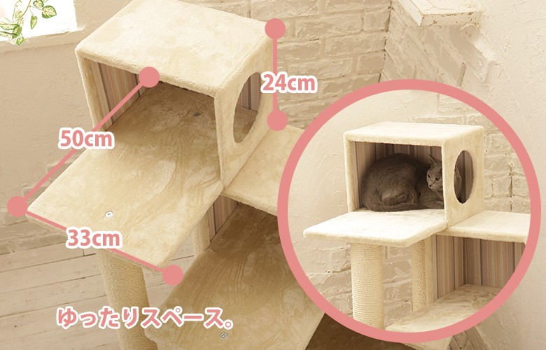 キャットタワー 据え置き シニア猫 ハンモック取付可 省スペース 多頭飼い 高さ99cm 低段差 階段 爪とぎ 麻縄 交換 組立簡単 猫タワー【 Mauタワーアントレ】 - ショッピング・ショップ | 通販検索