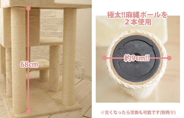 キャットタワー 据え置き 大型猫 ハンモック取付可 スリム 省