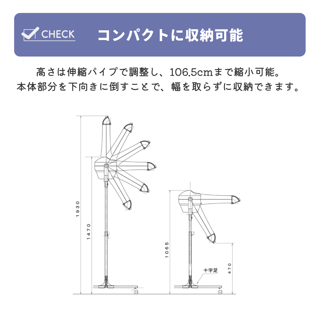 MauタワーハイパーターボドライヤーHTD350十字足