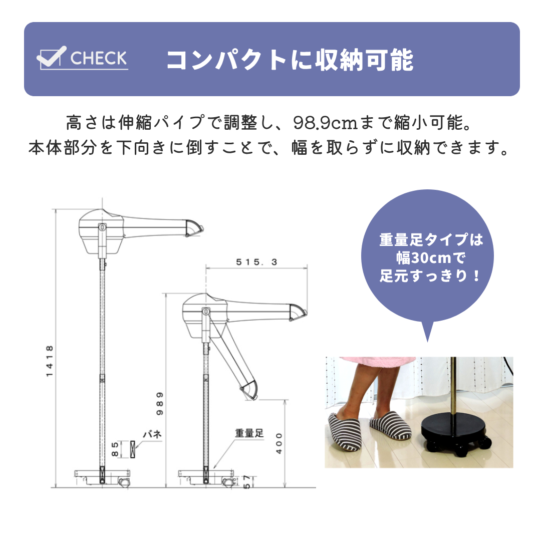 MauタワーハイパーターボドライヤーHTD350重量足