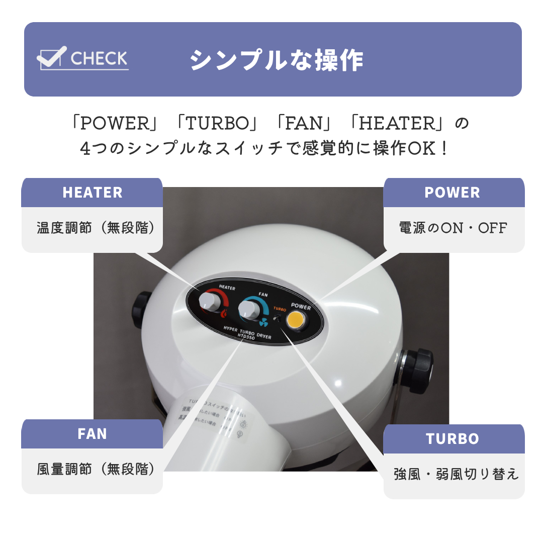 MauタワーハイパーターボドライヤーHTD350十字足