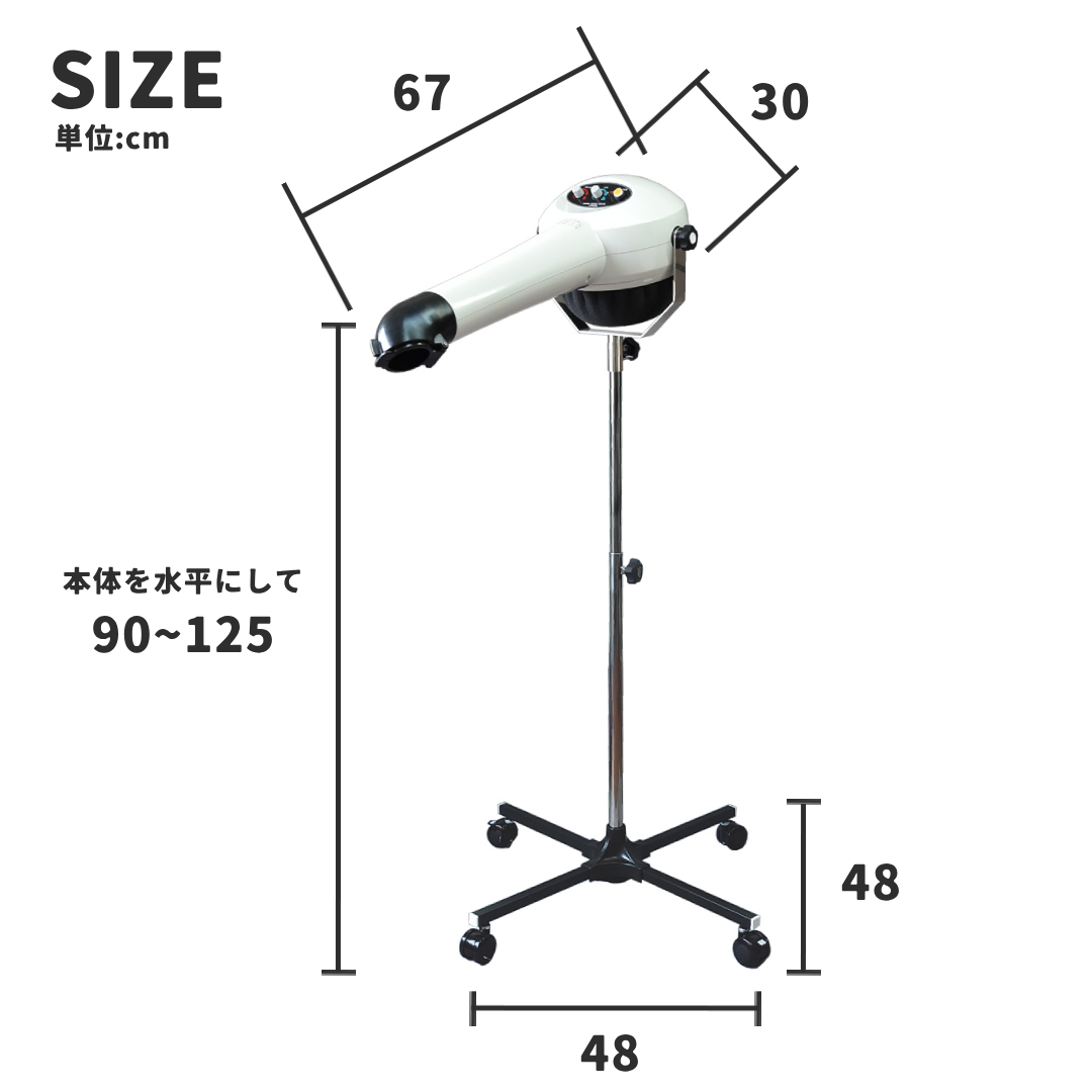 MauタワーハイパーターボドライヤーHTD350十字足