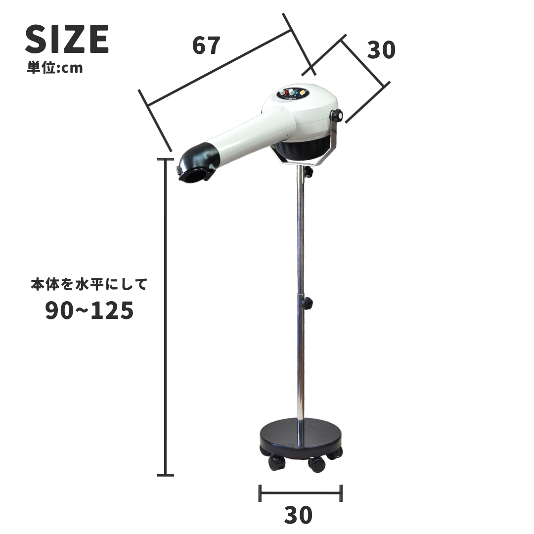 MauタワーハイパーターボドライヤーHTD350重量足