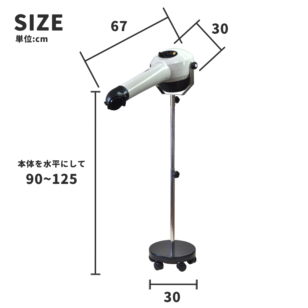 MauタワーハイパーターボドライヤーHTD550重量足