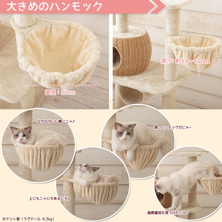 Mauタワーパルフェ