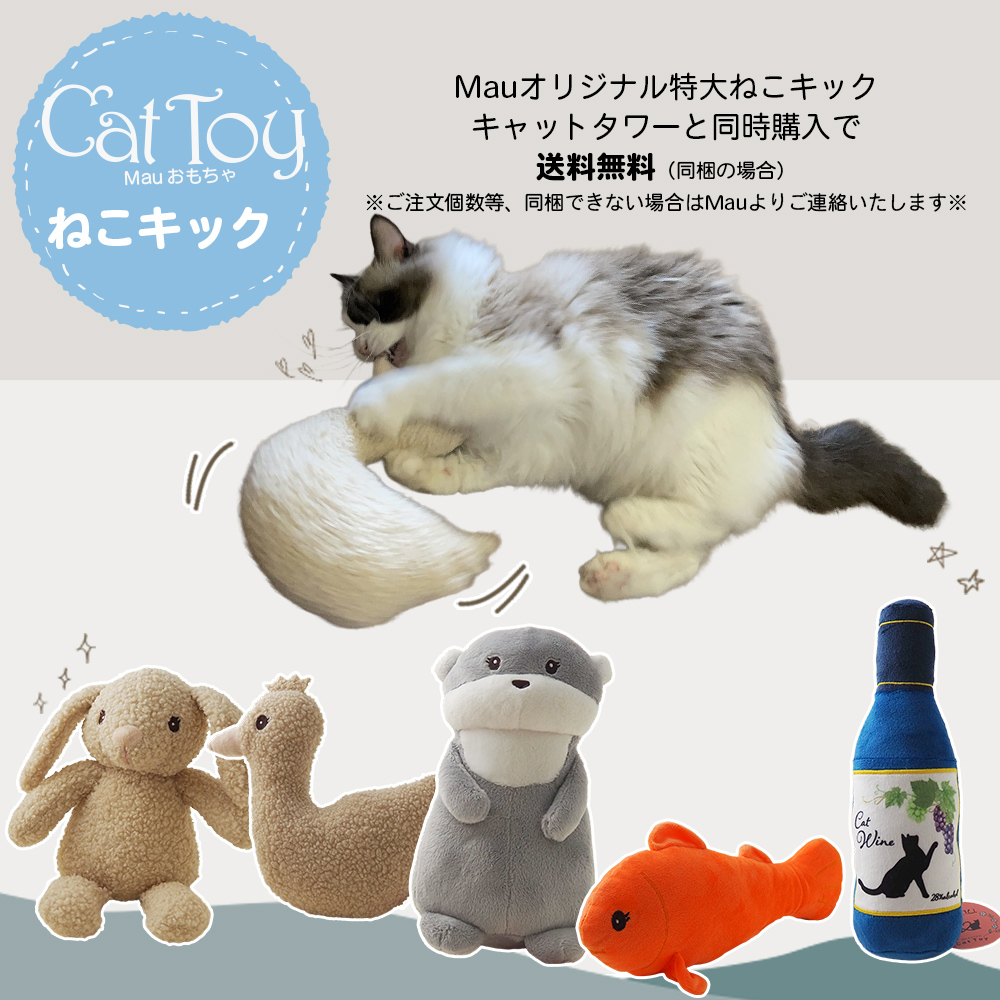 同時購入で送料無料