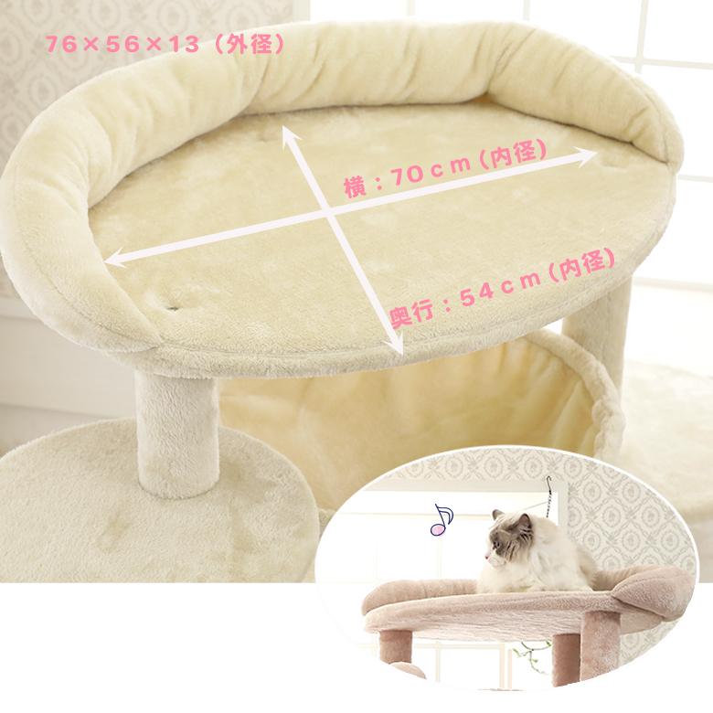 Mauタワーコメット