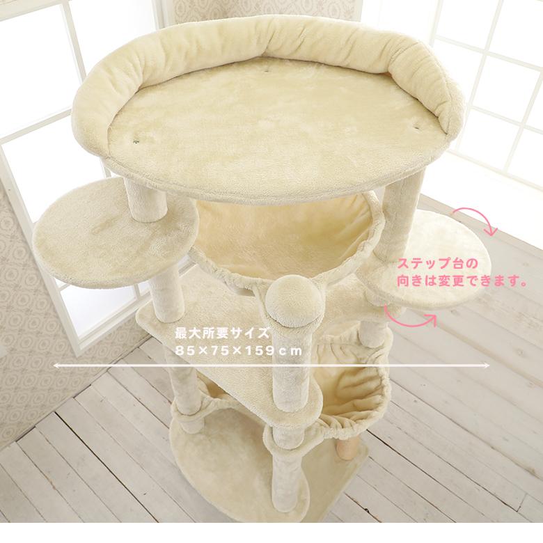 Mauタワーコメット