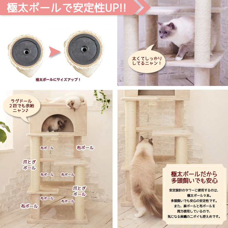 Mauタワーゴールドクレエ