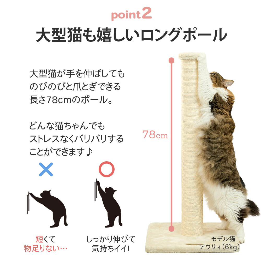 爪とぎ麻ポール】爪とぎ ポール 猫 麻縄 交換部品 ロング 麻紐ストレス