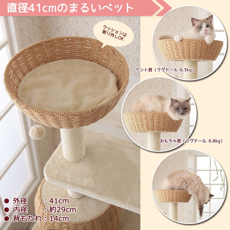 Mauタワーパルフェ