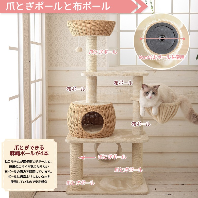 Mauタワーパルフェ