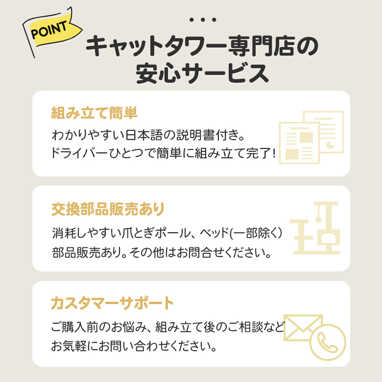 キャットタワー　据え置き　低め　シニア猫　おすすめ　おしゃれ　ホワイト　Mauタワーシニアファースト | Mau | 12