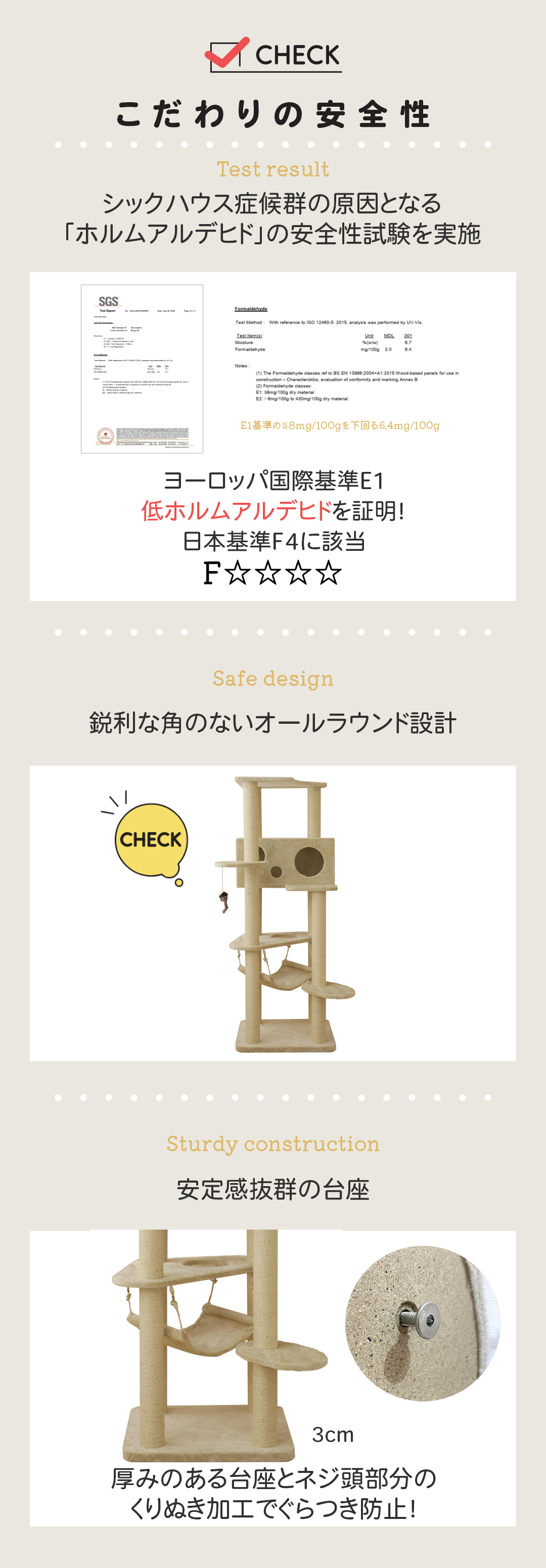 Mauタワーアラモード】キャットタワー 人気 据え置き 大型猫