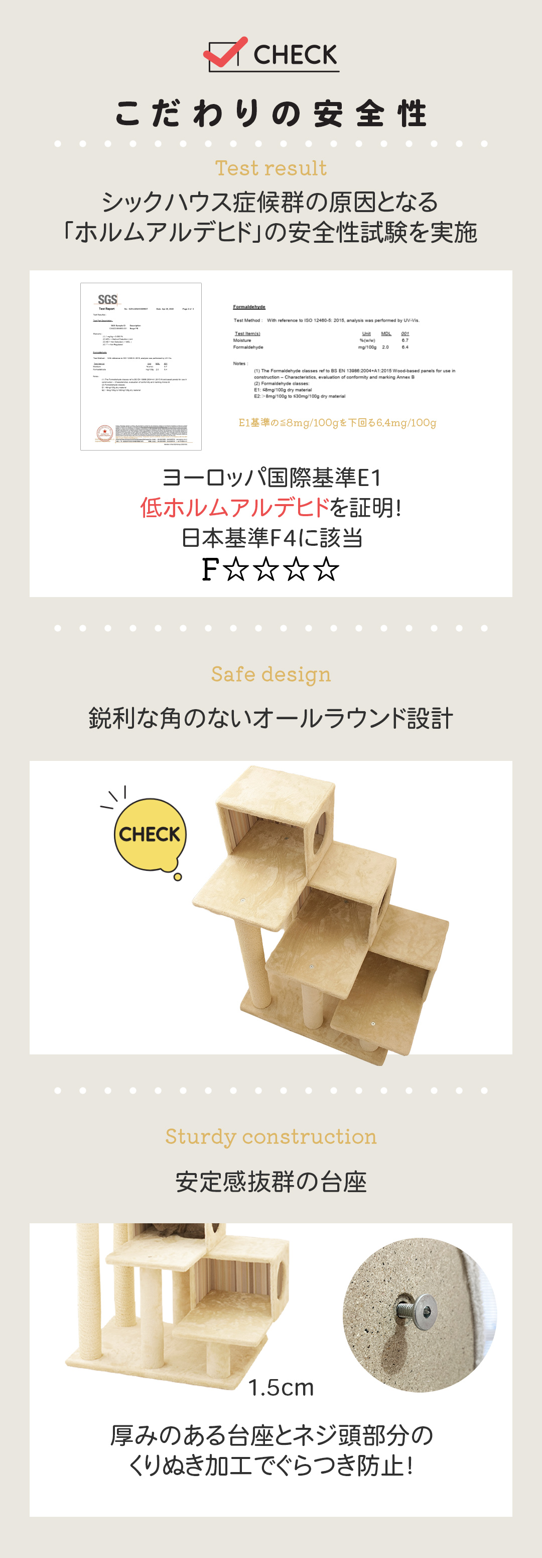 Mauタワーアントレ】キャットタワー 人気 据え置き シニア猫