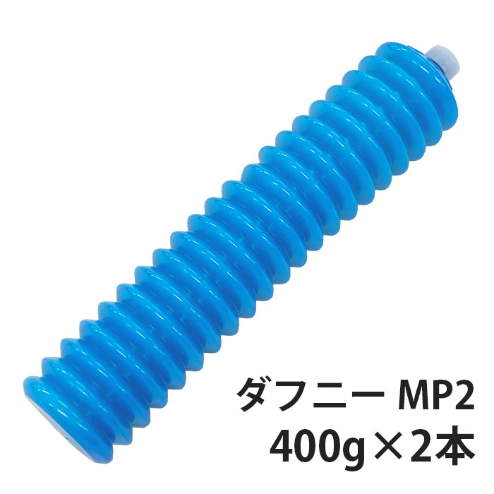 出光興産 ダフニーグリース MP NO.2 400g×6本セット ジャバラ 極圧型