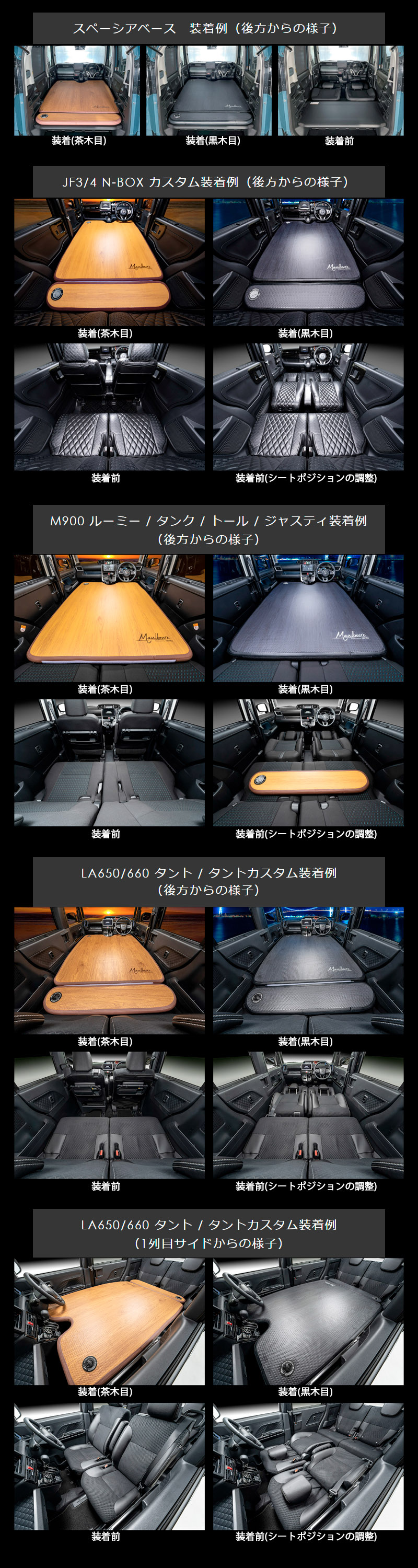 MAULBEERE MAULBEERE(マルビーレ) ジムニーなどのコンパクトカー/軽