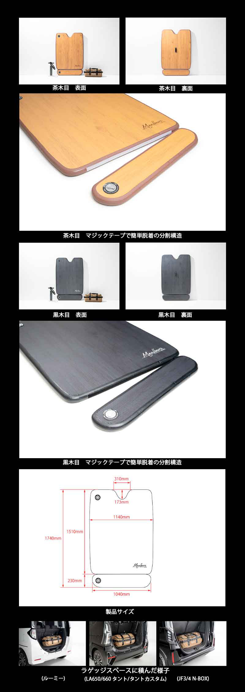 MAULBEERE MAULBEERE(マルビーレ) ジムニーなどのコンパクトカー/軽