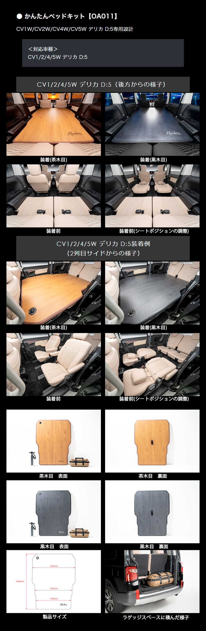 MAULBEERE 【期間限定900円OFF！】MAULBEERE(マルビーレ) CV1/2/4/5W