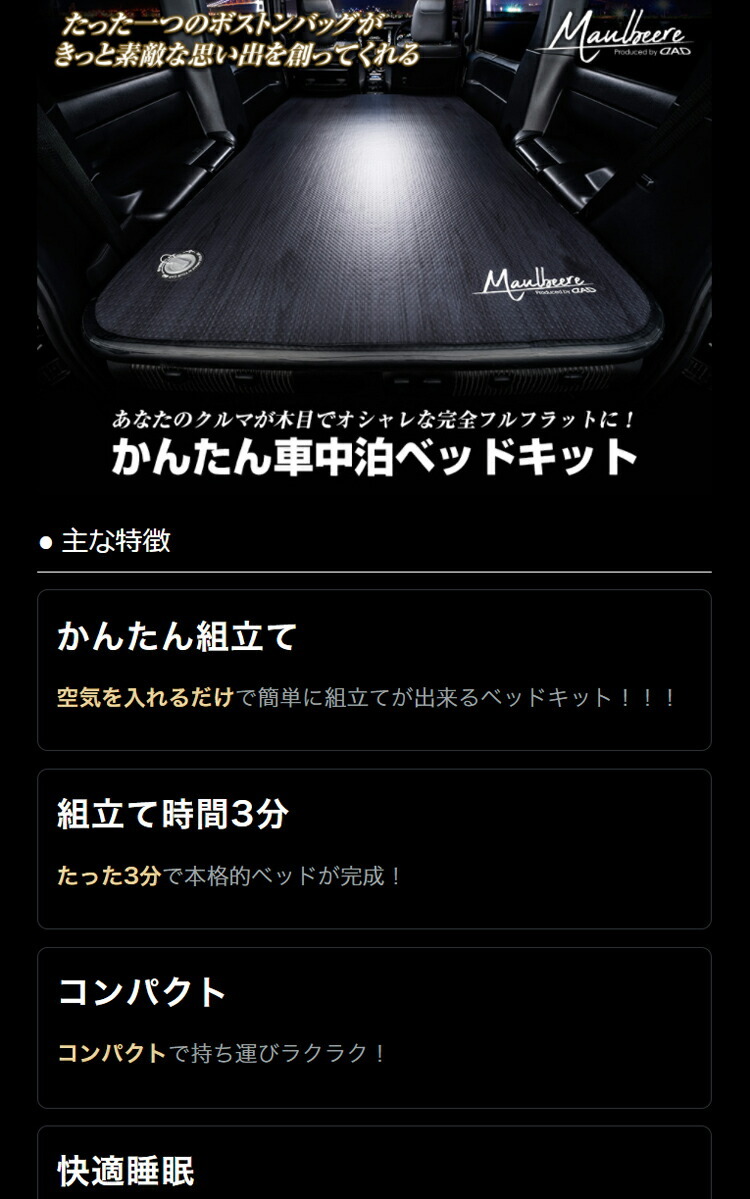 MAULBEERE MAULBEERE(マルビーレ) 軽自動車/コンパクトカーに