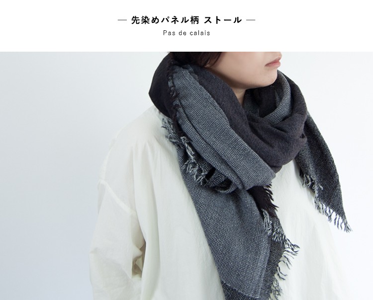 pas de calais（パドカレ） ストール 50％OFF マフラー ニットストール