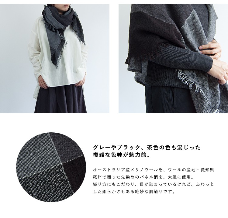 pas de calais ストール 50％OFF マフラー ニットストール