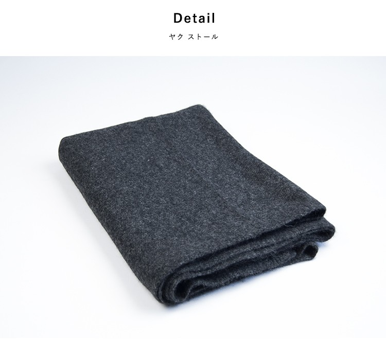 pas de calais（パドカレ） ストール マフラー 50％OFF SALE ヤク