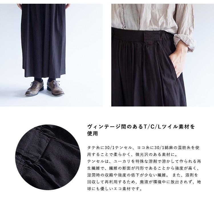 パドカレ　ガウチョパンツ pas de calais パンツ ワイドパンツ 50％OFF レディースボトムス