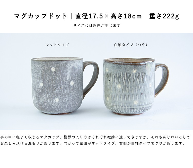 翁明窯元 マグカップペア コーヒーカップ&ソーサー チューリップ(小）＊茶＊つや | 翁明窯元