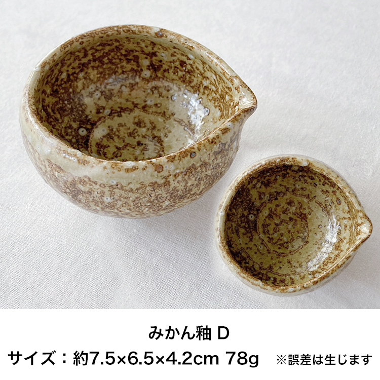京焼 三浦竹泉 豆皿 小皿 醤油皿 ４枚＋　いかの小皿　４枚 a1707.jpg