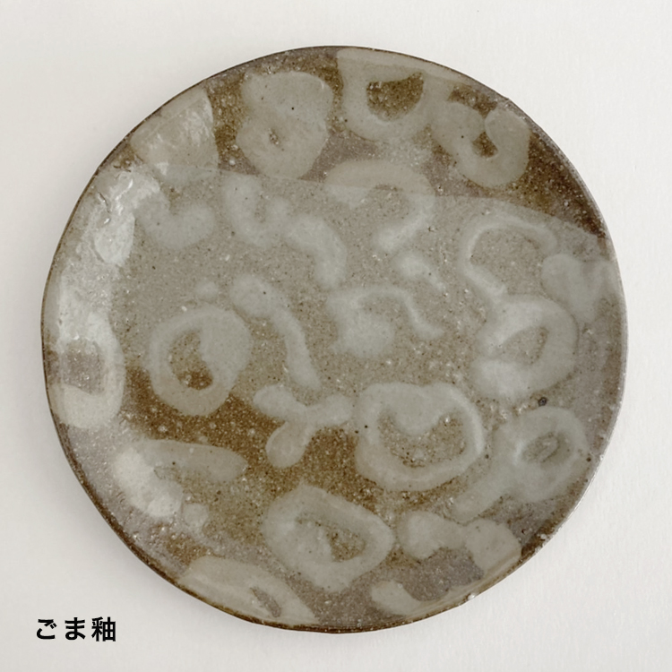 53 丸大皿 平皿 皿 器 陶器 丸皿 フラット皿 取り皿 平皿 陶器 器 お皿 草木染 満願寺窯 手