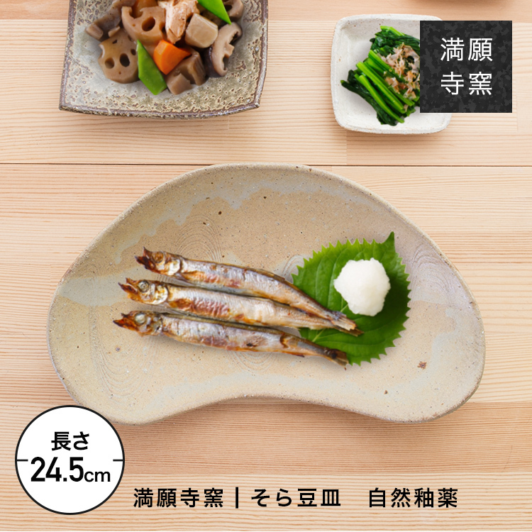 man-soramame_08.jpg