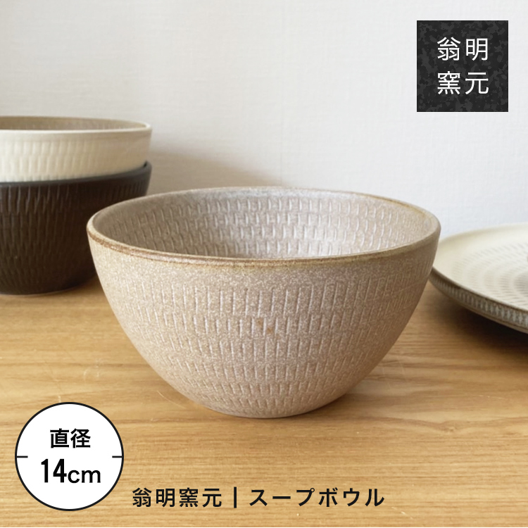 モール通販安い 福岡県朝倉市國光窯元作品 | mfitagencia.com