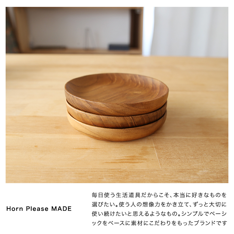 木製食器 皿 プレート 木製 食器 四角 スクエア 正方形 27cm