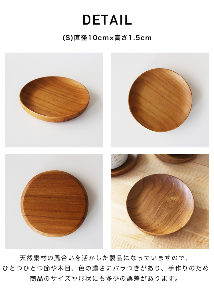 木製皿　プレートな　手作り　3枚　訳ありエスプレッソカップ2個 角皿 18cm Classicお皿 皿 プレート 食器 洋食器 おしゃれ