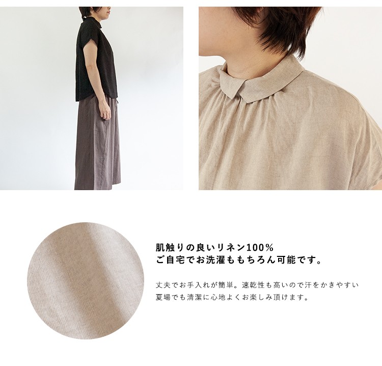 Veritecoeur ブラウス ヴェリテクール 30%OFF SALE ST-027L