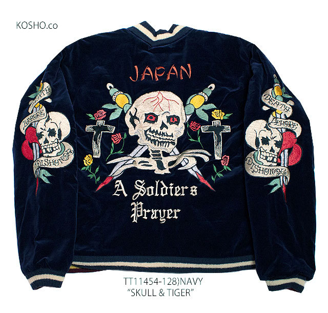 テーラー東洋 港商 / “KOSHO & CO.” Special Edition “EAGLE