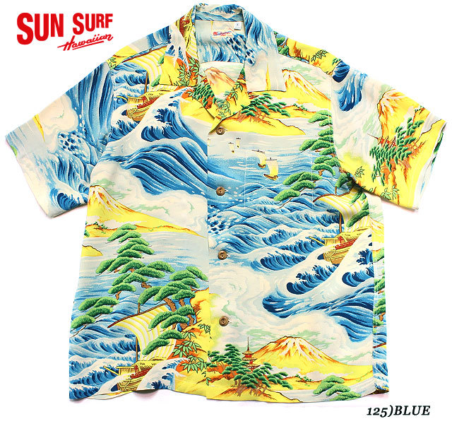 サンサーフ アロハシャツ THE BIG WAVE L　新品　ブルー　波乗り imgrc0084008276.jpg