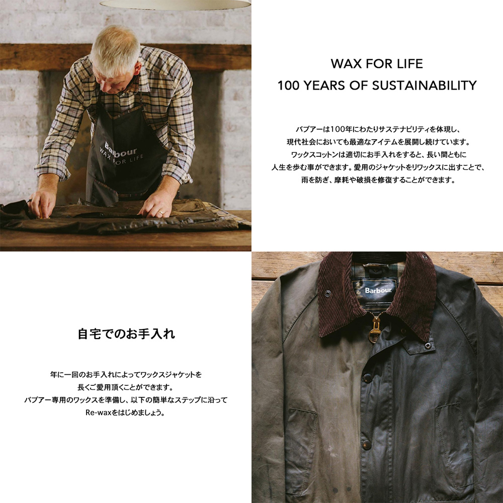 Barbour バブアー ソーンプルーフドレッシング メンテナンス リプルーフ ワックス 缶 オイル缶 Wax Thornproof Dressing  : barbour005 : MAVAZI(IMPORT CLOTHING) - 通販 - Yahoo!ショッピング