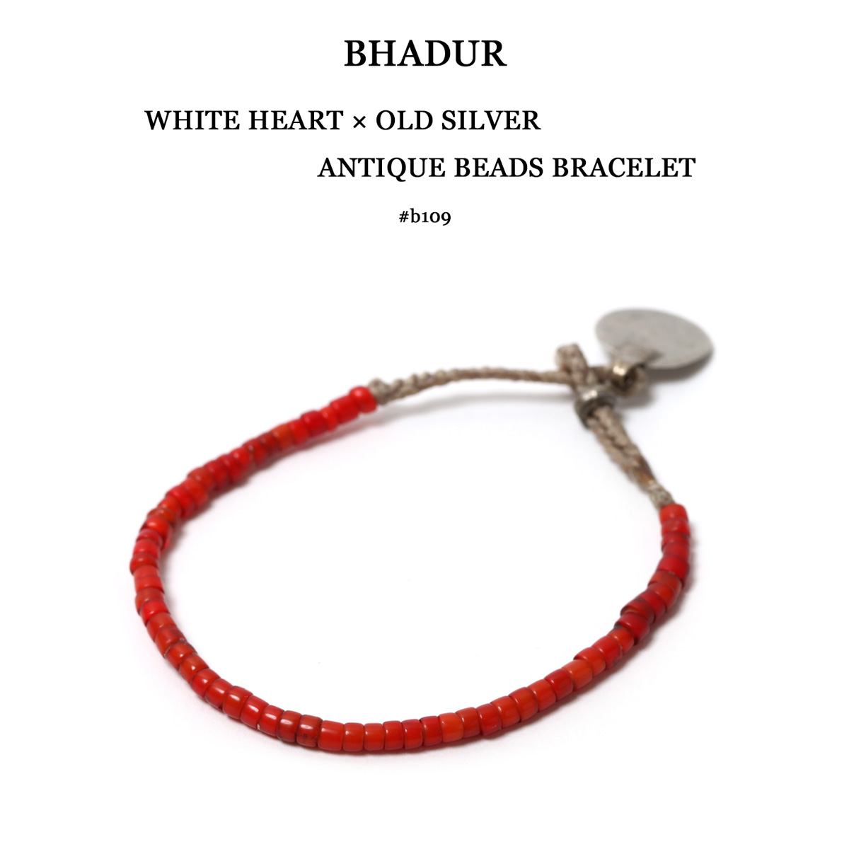 BHADUR バハドゥール ホワイトハート アンティークビーズ ブレスレット