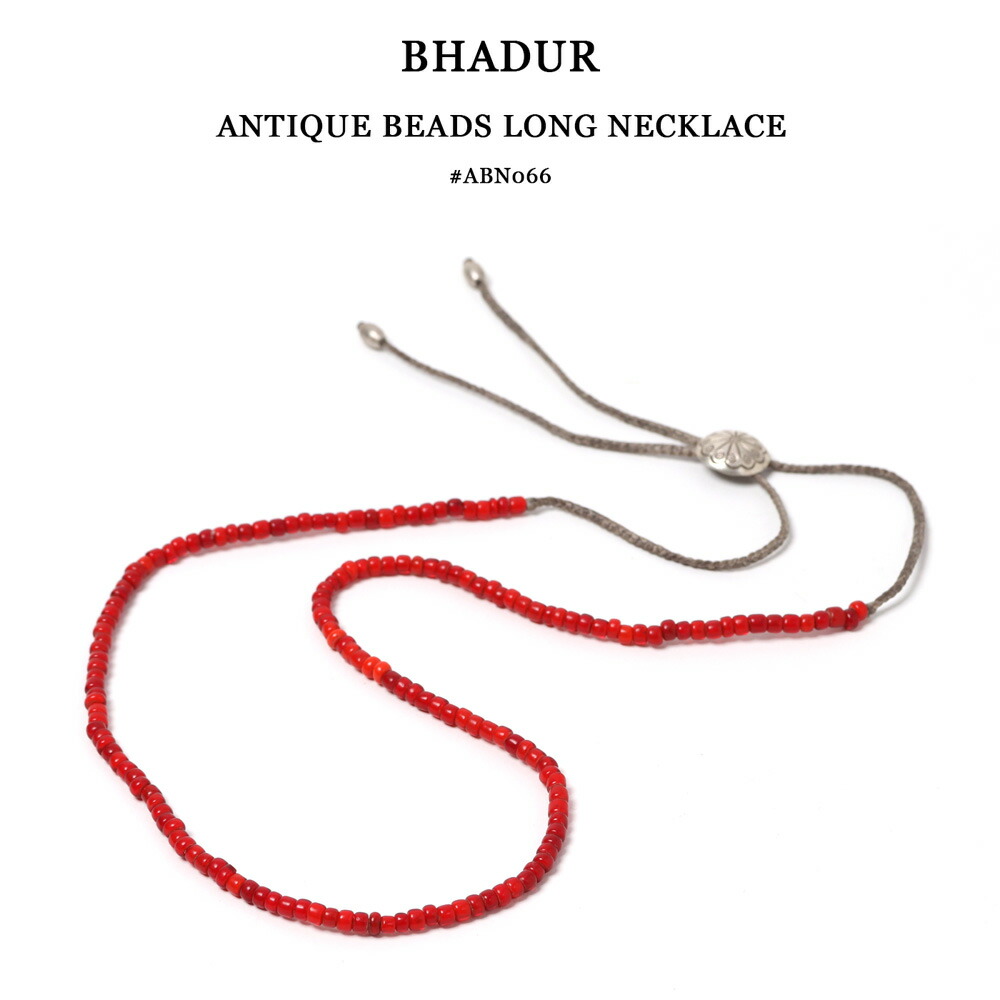 bhadurn066-1.jpg