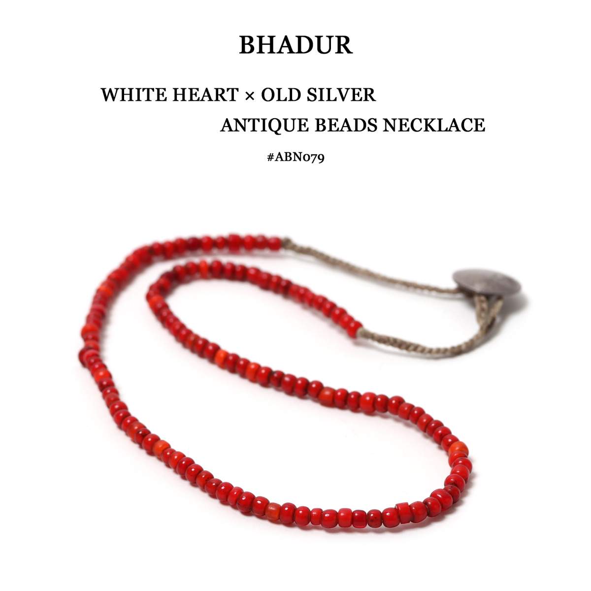 BHADUR バハドゥール ホワイトハート アンティークビーズネックレス