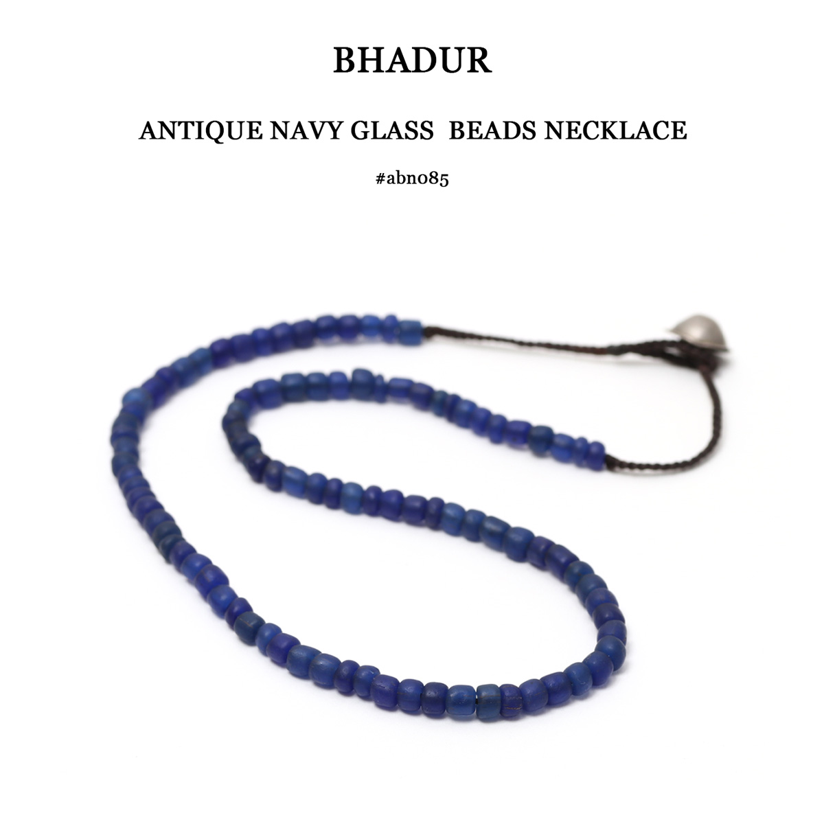 BHADUR バハドゥール ネイビー アンティークビーズネックレス ANTIQUE