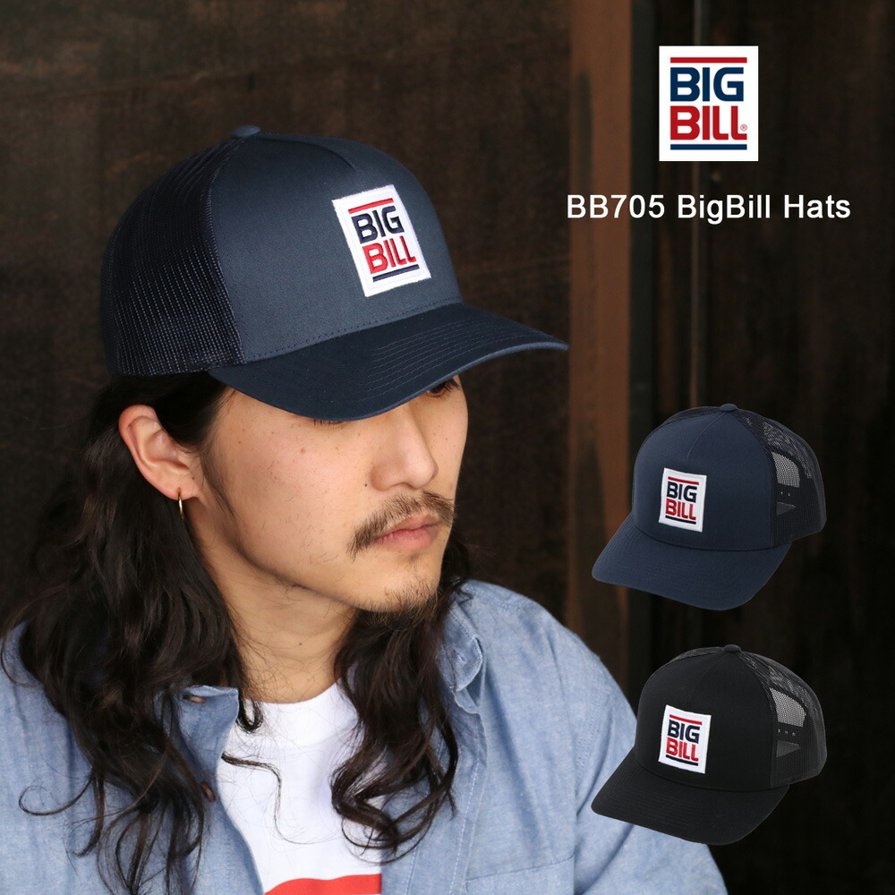BIG BILL ビッグビル メッシュキャップ 帽子 ロゴ メンズ レディース 