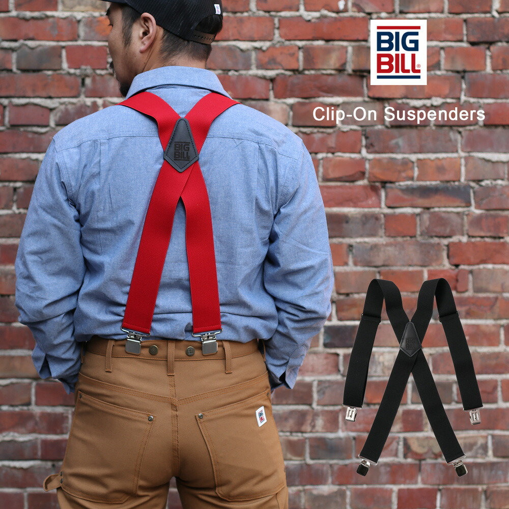 BIG BILL 【メール便配送】BIG ビッグビル Clip-On Suspenders X