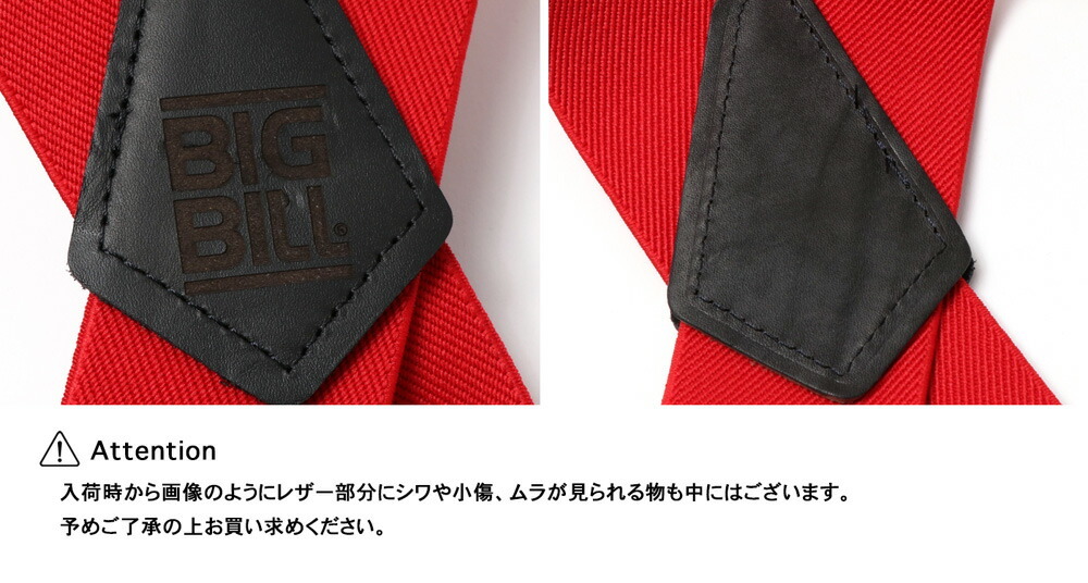 Bibiy MILLIE SUSPENDERS クリップサスペンダー　早い者勝ち bibiy. ビビィ サスペンダー MILLIE SUSPENDERS - メルカリ