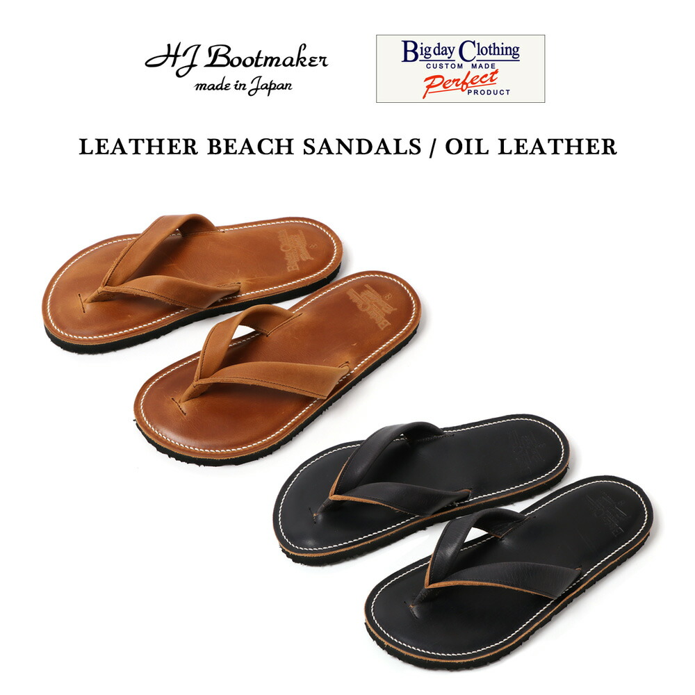 HORSEMAN JOE LEATHERS × BIG DAY レザービーチサンダル LEATHER