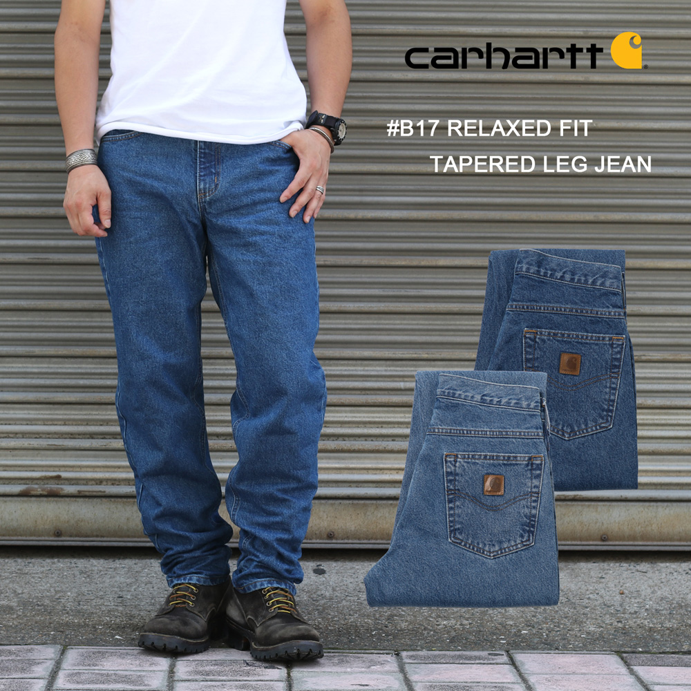 裾上げ無料 Carhartt カーハート #B17 RELAXED FIT TAPERED LEG JEAN