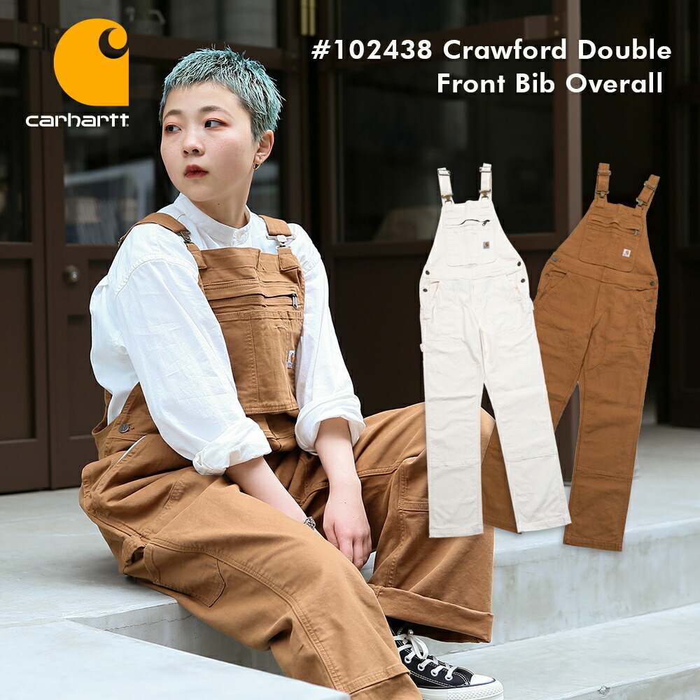 Carhartt カーハート オーバーオール ナチュラル ブラウン