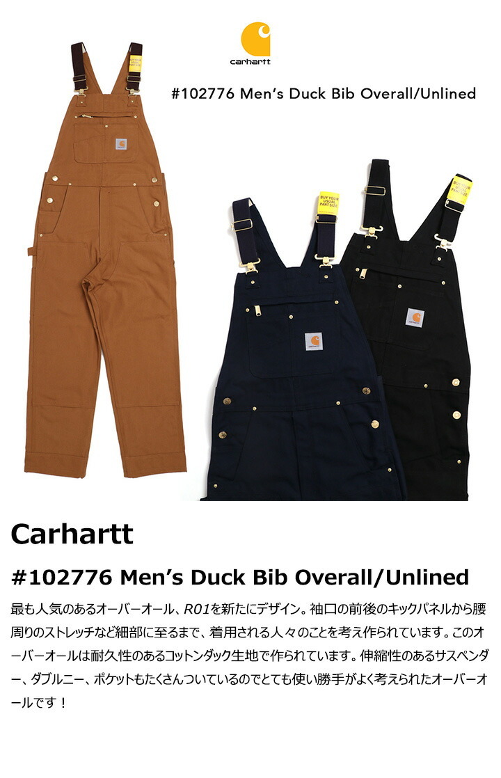 Carhartt カーハート オーバーオール 102776 レングス32 サロペット 